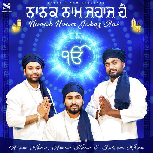 Nanak Naam Jahaz Hai by Alam Khan, Aman Khan, Saleem Khan - Download on PagalFree
