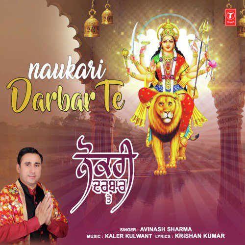 Naukari Darbar Te by Avinash Sharma - Download on PagalFree
