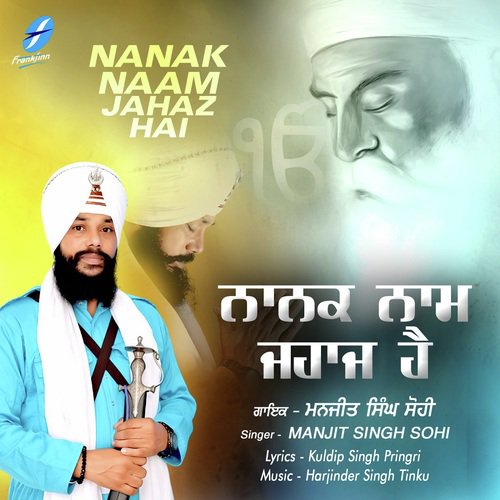 Satgur Nanak Pargateya by Harjinder Singh Tinku - Download on PagalFree
