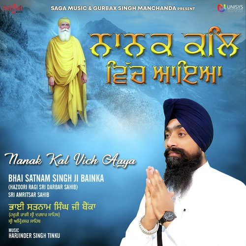 Dhann Dhann Ramdas Gur by Harjinder Singh Tinku - Download on PagalFree