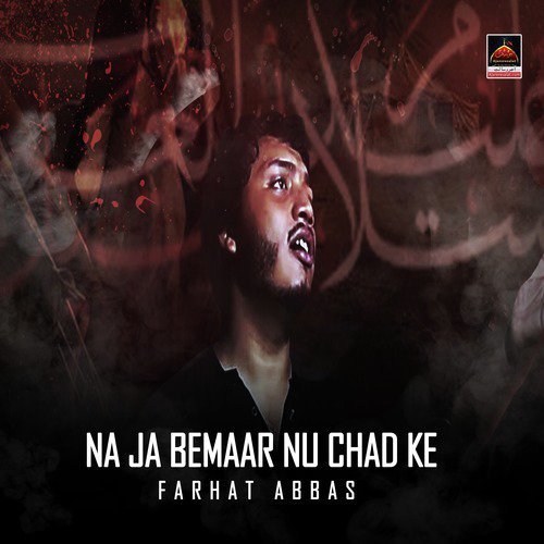 Na Ja Bemaar Nu Chad Ke by Farhat Abbas - Download on PagalFree