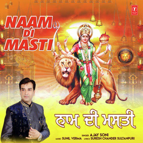 Naam Di Masti by Ajay Soni - Download on PagalFree