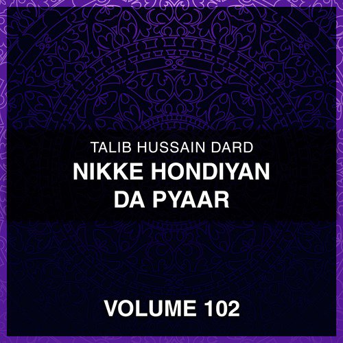 Kon Kare Aetbar by Talib Hussain Dard - Download on PagalFree