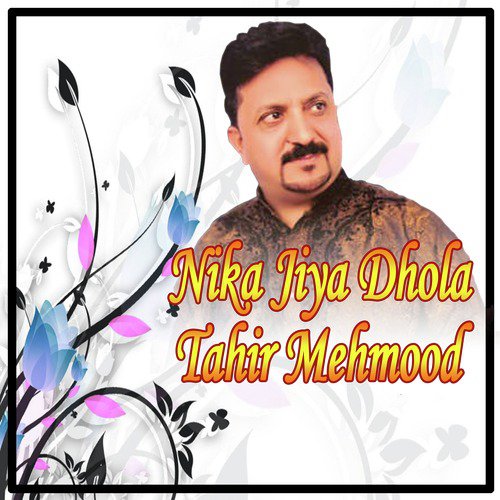 Sonian To Bach K by Tahir Mehmood - Download on PagalFree