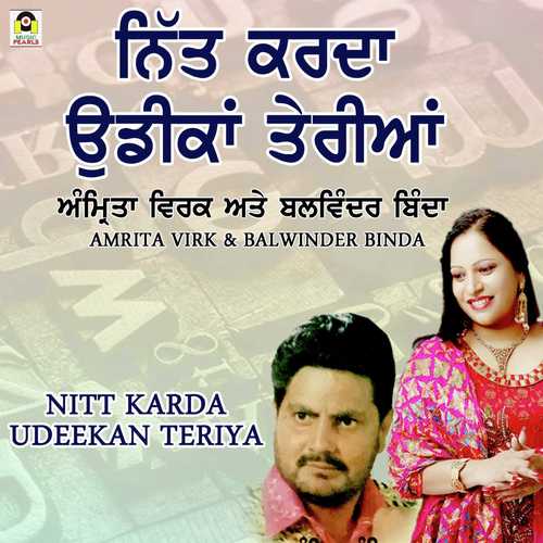 Nitt Kaeda Udeeka Teriya by Balwinder Binda, Amrita Virk - Download on PagalFree