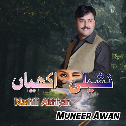 Pardesi Dol by Muneer Awan - Download on PagalFree