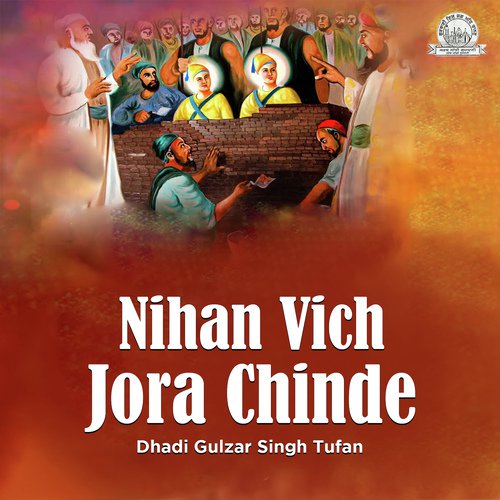 Dadi Kehdi Chann Ve by Dhadi Gulzar Singh Tufan - Download on PagalFree