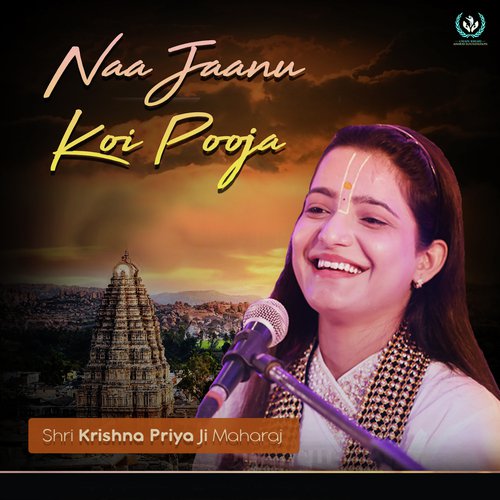 Naa Jaanu koi Pooja by Shri Krishna Priya Ji - Download on PagalFree
