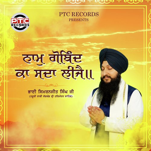 Naam Gobind Ka Sada Leejai by a titleSongs performed by Bhai Simranjit Singh Ji (Hazuri Ragi Sachkhand Sri Harmandir Sahib) class  - Download on PagalFree