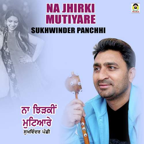 Naa Jhirhki Mutiyare by Sukhwinder Panchhi - Download on PagalFree