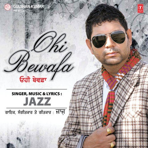Ho Gayea Pyar by Jazz - Download on PagalFree