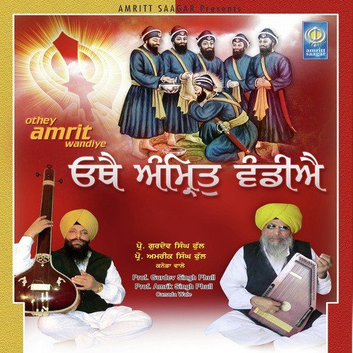 Pran Ke Bachaya by Prof. Gurdev Singh Phull, Prof. Amrik Singh Phull (Canada Wale) - Download on PagalFree