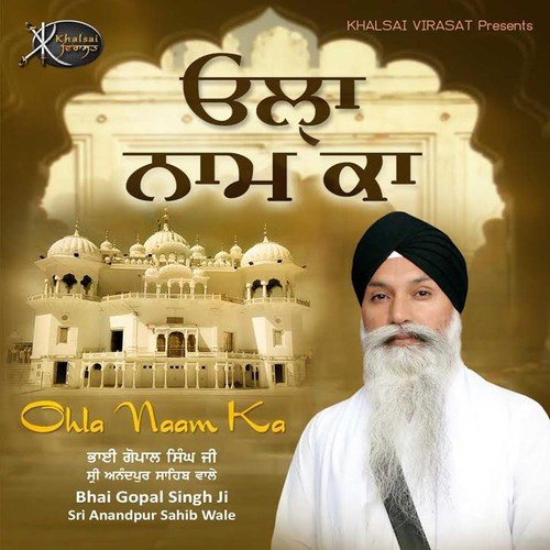 Ram Ka Naam by Bhai Gopal Singh Ji Sri Anandpur Sahib Wale - Download on PagalFree