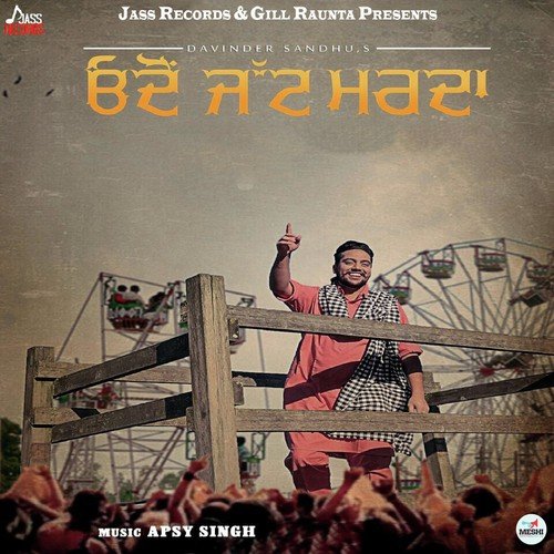 Odo Jatt Marda by Davinder Sandhu - Download on PagalFree