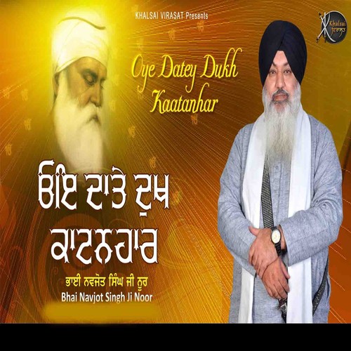 Anchal Gahi Kai Saadh Kaa by Bhai Navjot Singh Ji Noor - Download on PagalFree