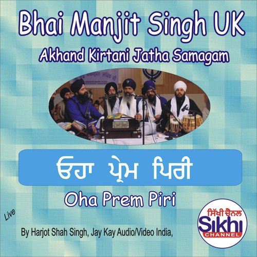 Oha Prem Piri by Bhai Manjit Singh UK - Download on PagalFree