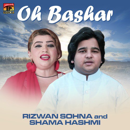 Oh Bashar by Shama Hashmi, Rizwan Sohna - Download on PagalFree