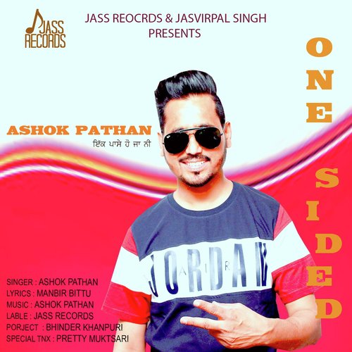 One Sided by Manbir Bittu - Download on PagalFree