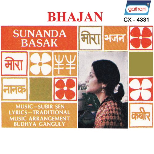 Main To hari Gun by Sunanda Basak - Download on PagalFree
