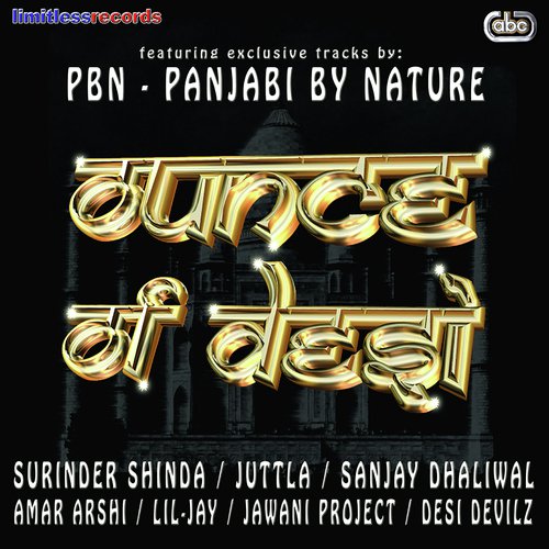 Deor Da Viah by PBN, Lil-Jay, Juttla, Jawani Project amp Desi Devilz - Download on PagalFree