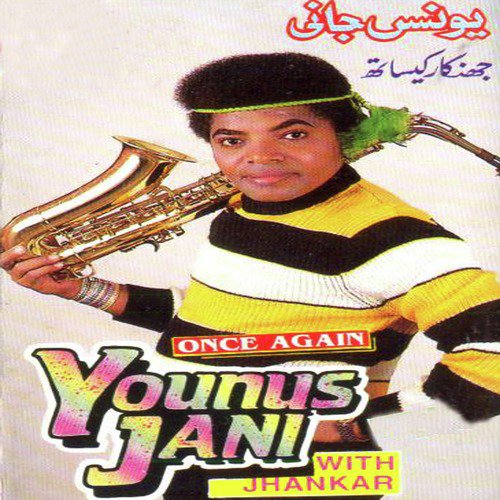 Nacho Mere Sang by Younus Jani - Download on PagalFree