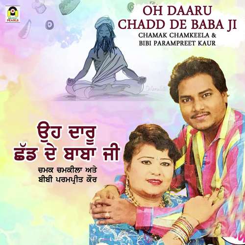 Oh Daaru Chadd De Baba Ji by Chamak Chamkila, Parampreet Kaur - Download on PagalFree