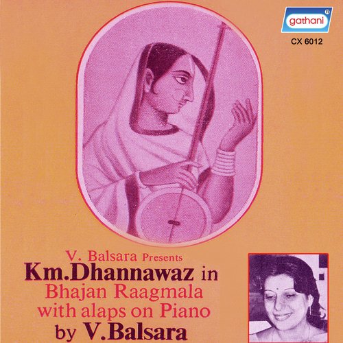 Hori Khelat by Km. Dhannawaz - Download on PagalFree