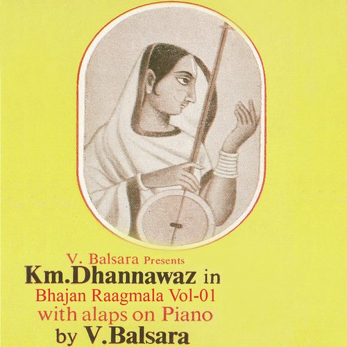 Saraswati Devi Ki by Km. Dhannawaz - Download on PagalFree