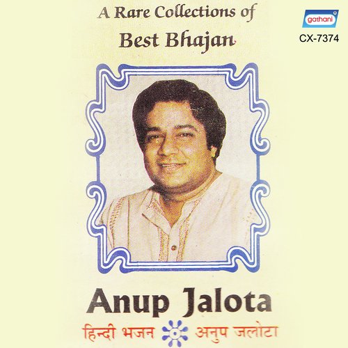 Rehna Nahi Desh Virana Hain by Anup Jalota - Download on PagalFree