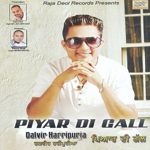 Hath Paa Lai by Dalvir Haripuriya - Download on PagalFree