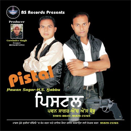 Badnam by Various Artists - Download on PagalFree