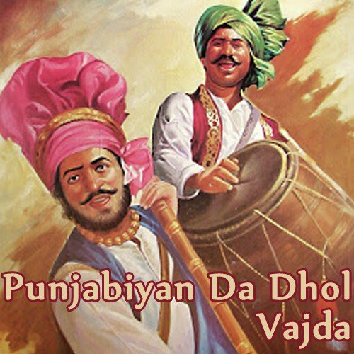 Vadh Kharcha by Various Artists - Download on PagalFree