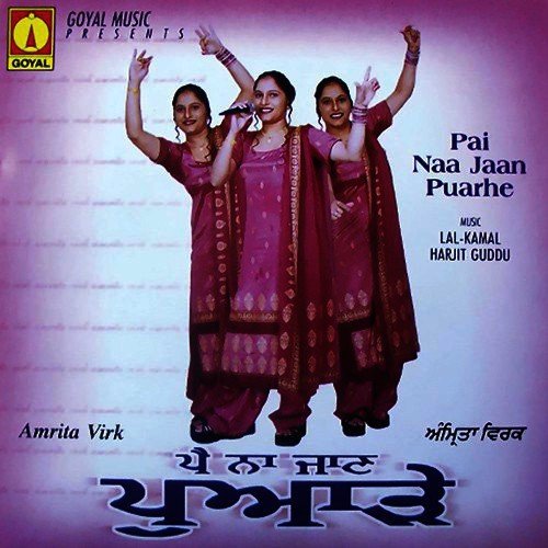Tere Naam Wala Pata Gal (Shaire) by Amrita Virk - Download on PagalFree