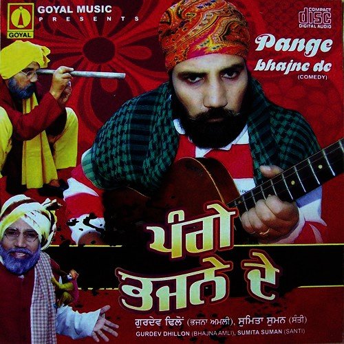 Bhukhe Marna Pau by Various Artists - Download on PagalFree