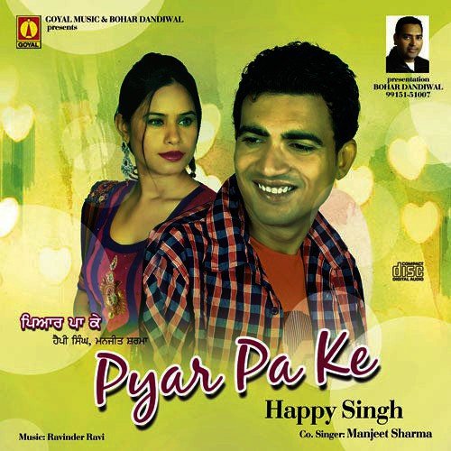 Dukh Tut Jande by Various Artists - Download on PagalFree