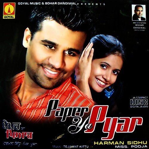 Rumal Te Na by Various Artists - Download on PagalFree