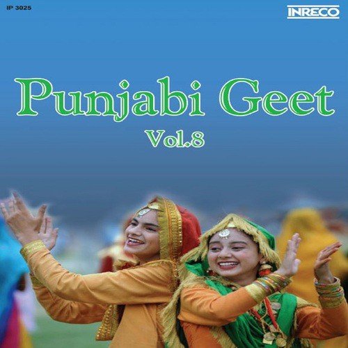 Pauni E Private Bas Jat Ne by Various Artists - Download on PagalFree