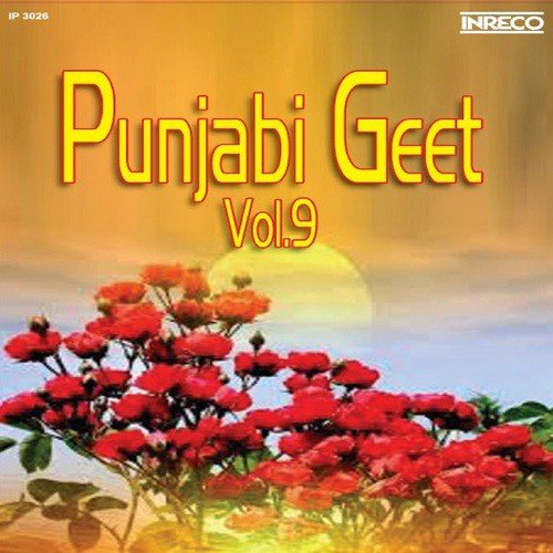 Paunchey Bhij Gay Suthan by Various Artists - Download on PagalFree
