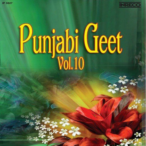 Ganne Wangoo Choop Lia by Various Artists - Download on PagalFree