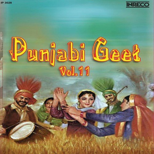 Mera Gundwa Shreer by Various Artists - Download on PagalFree