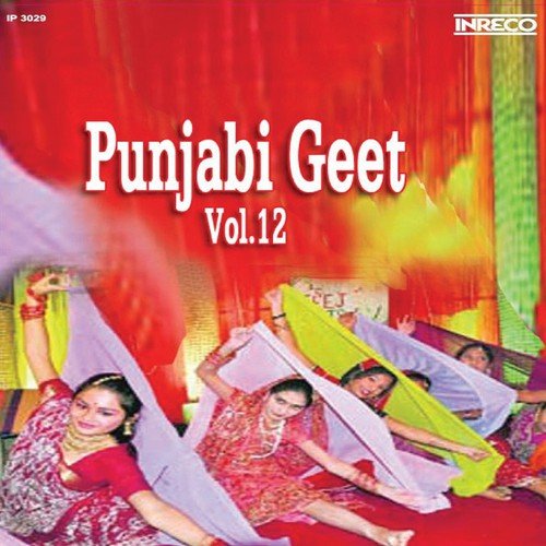Rann Mit Kise Dee Na by Various Artists - Download on PagalFree