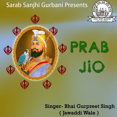 Gur Porey Charni Layea by Bhai Gurpreet Singh Ji Jawaddi Wale - Download on PagalFree