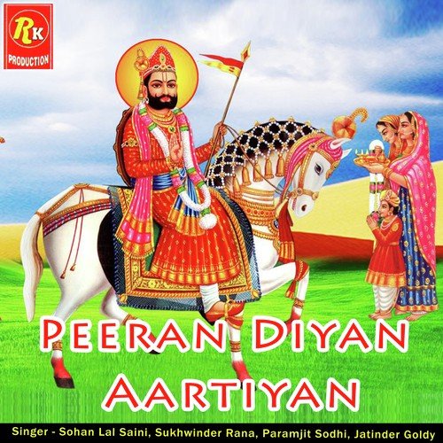 Rom Rom Peera Tera by Sohan Laal Saini, Sukhwinder Rana, Paramjit Sodhi, Jatinder Goldy - Download on PagalFree