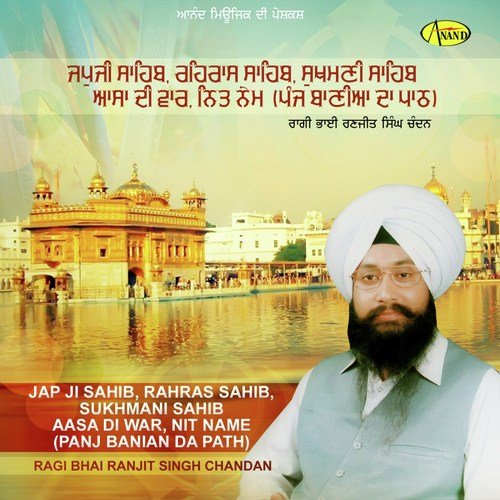 Aasa Di War 2 by Bhai Ranjit Singh Ji Chandan - Download on PagalFree