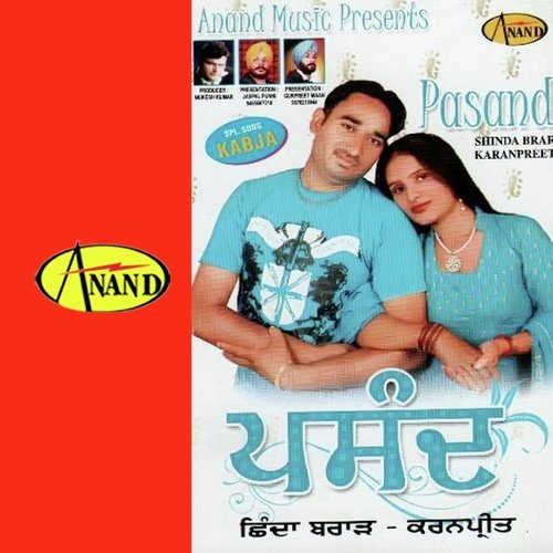 Driver by Shinda Brar, Miss Karan Preet - Download on PagalFree