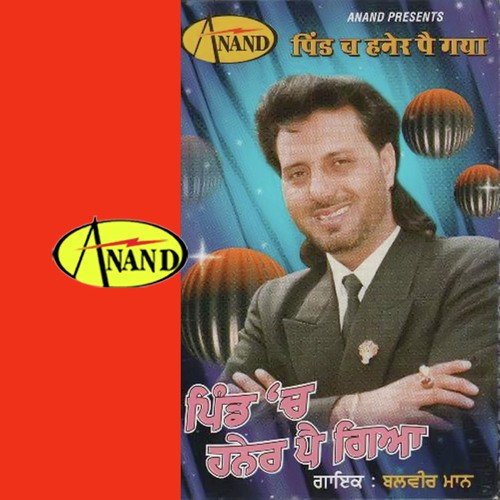 Thanedar Di Mangetar Kudiye by Balbir Maan - Download on PagalFree