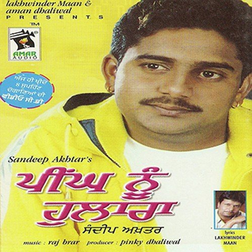 Peeng Nu Hulaara by Sandeep Akhtar - Download on PagalFree