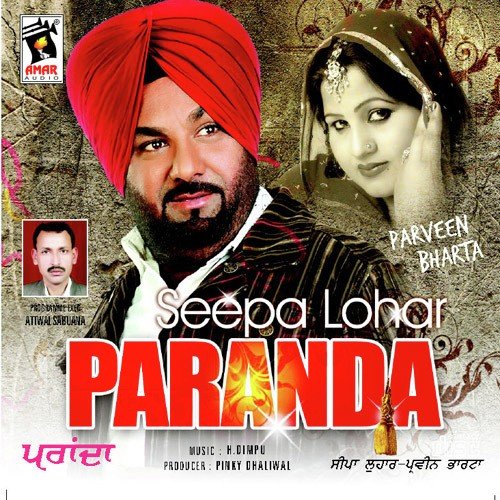Ro Laida by Seepa Lohar, Parveen Bharta - Download on PagalFree