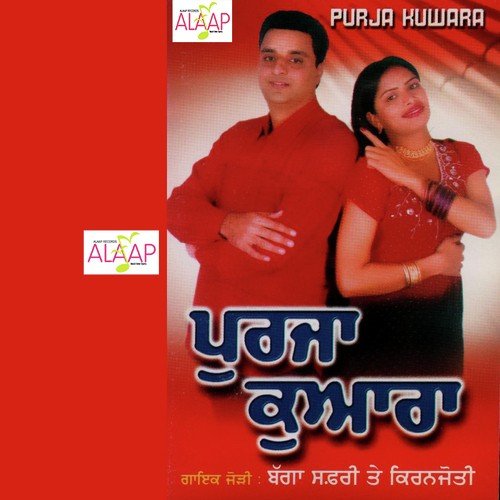 Purja Kuara by Bagga Safri, Kiranjoti - Download on PagalFree