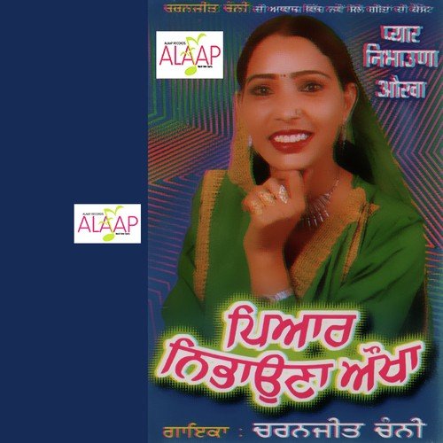 Ghata Kalian Charh Aaiyan by Charanjit Channi - Download on PagalFree